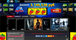 Desktop Screenshot of hd-720.ru